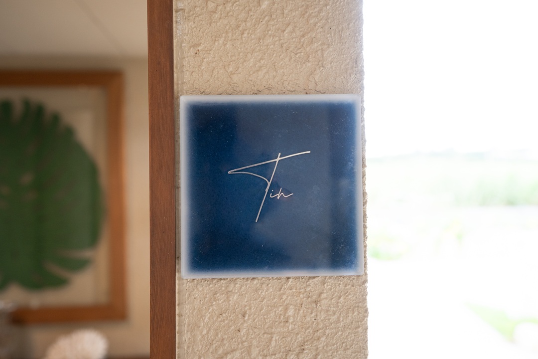 プレミアムスイートTin 看板